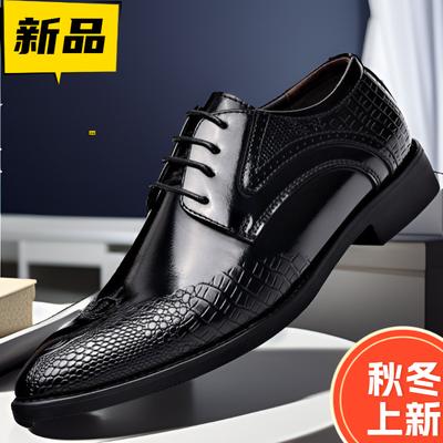Nowe skórzane buty męskie w dużych rozmiarach, młodzieżowe, wszechstronne, brytyjskie, do ubioru biznesowego i casualowego, z wzorem krokodyla, szpiczaste, ślubne buty męskie
