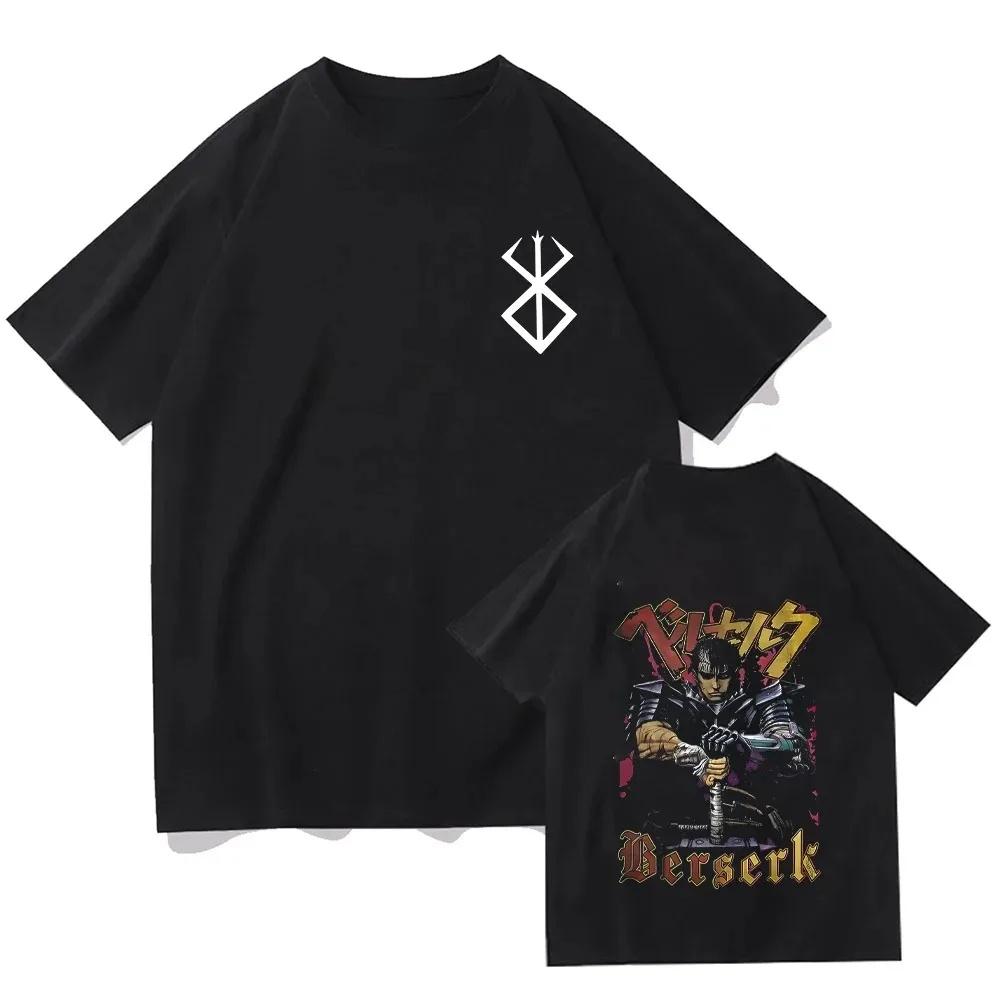 Berserk T Shirts Guts Funny T Shirt Men Cool Manga Graphic T-Shirt Japanese Anime Women Cotton Manga Hip Hop Tops Tees 71829