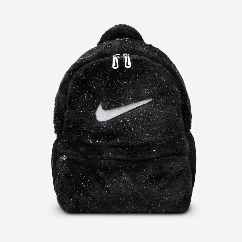 Nike Faux Fur Backpack MISC