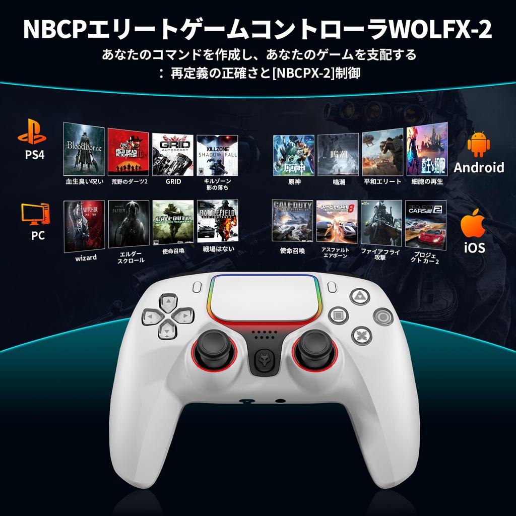 NBCP Wireless Grip [Compatible with PS4PS3PCiOSAndroid] with Rear Buttons, Hall Effect Triggers, Custom RGB Lighting, 1200mAh Battery, Turbo Fire,