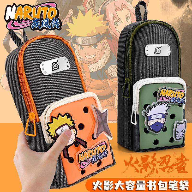 Roztomilý penál Naruto kreslený anime multifunkční velkokapacitní penál studentský narozeninový dárek psací potřeby japonský