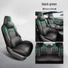 Universal Leather Car Seat Cushion for Five-Seaters - All-Season Model