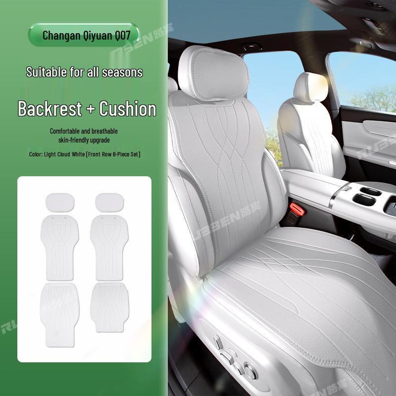 Lubin All-Season Breathable Car Seat Cover for Qiyuan Q07 - Ventilated Cushion Decor