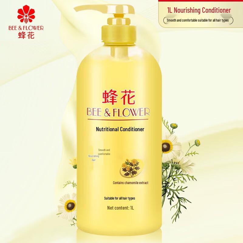 Bee & Flower Chamomile Nourishing Conditioner
