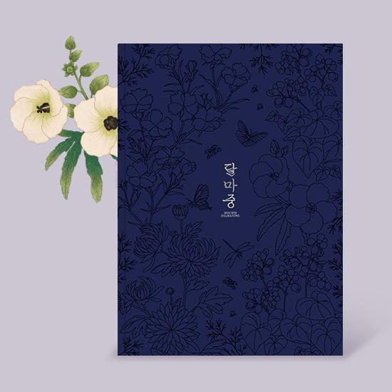 BTS Offizielle Postkartenbücher und Fotobücher