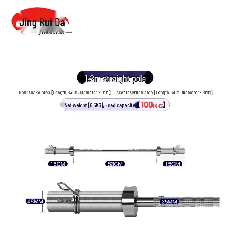 JINGRUIDA Gym Olympic Barbell Bar