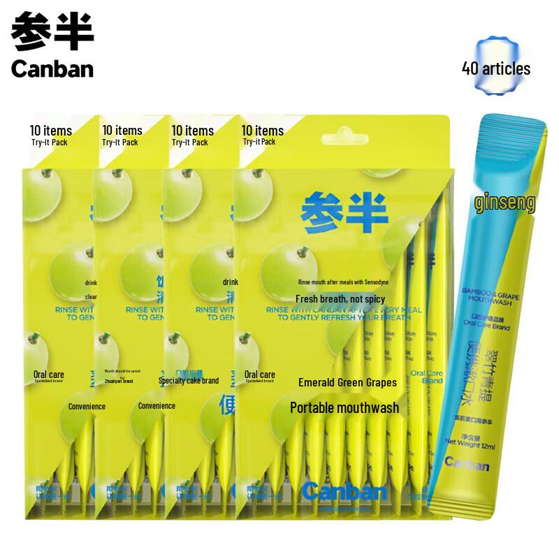 Sanban Portable Fresh Breath Mouthwash Strips