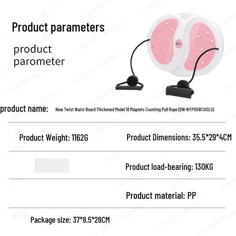 WEZHO Waist Twister Exercise Disc