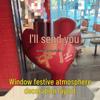 National Day Jewelry Store Window Decor with Large Heart Balloon