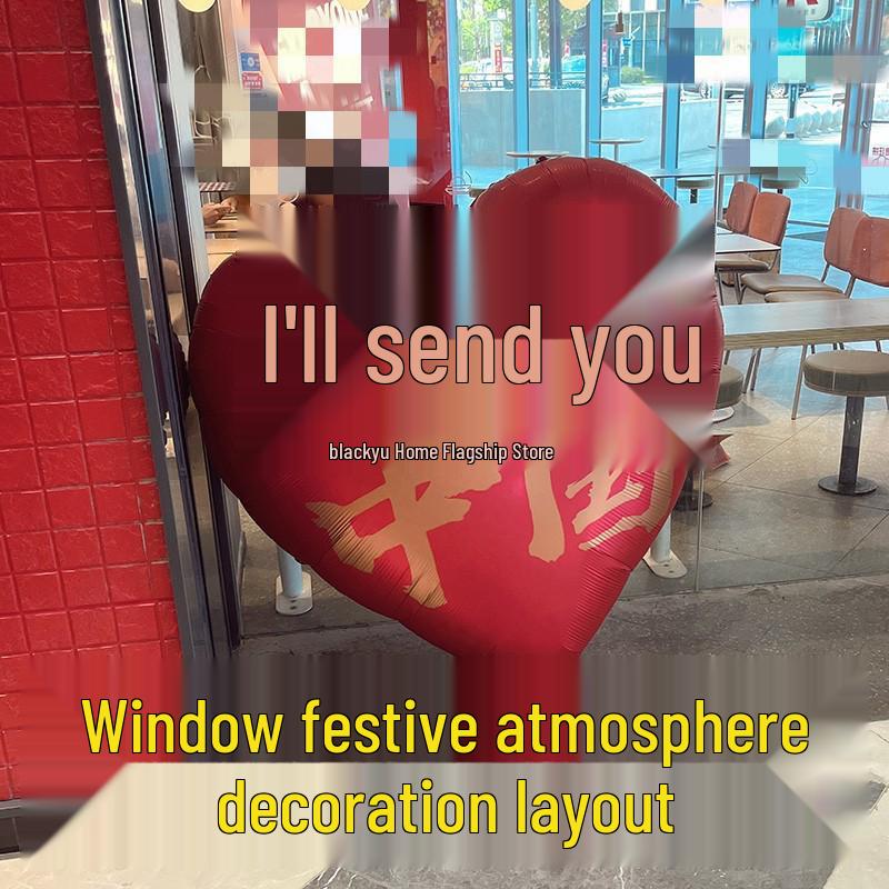 National Day Jewelry Store Window Decor with Large Heart Balloon