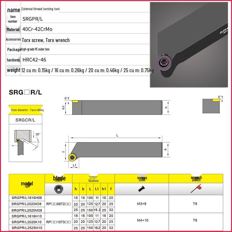 45° CNC Lathe External Turning Tool Holder SRGPR1616H08T2/2020K10T3 for Round Profiling