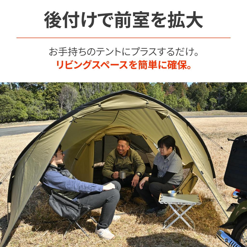 neGla Motorcycle Tarp for 1 Person Retrofit MAEHIRO SHELTER Coyote 49785 [Daytona] Tent,