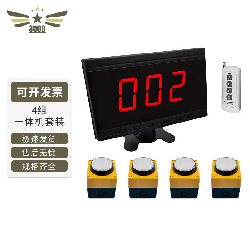 Wireless Competition Answer Buzzer System