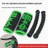 Motorcycle Electric Handlebar Non-Slip Rubber Grip Cover