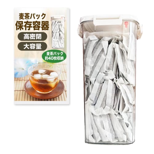 

CLOGRATIA Barley Tea Bag Storage Container, Airtight, Large Capacity, Transparent Design, Kitchen Storage Case (White)