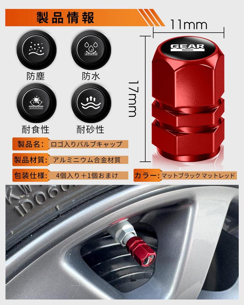 SYAKAORI Suzuki Jádro ventilku Víčko ventilku do auta Vodotěsné Prachotěsné