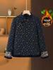 2025 Autumn/Winter Plus Velvet Retro Qipao Collar Slimming T-shirt for Mom