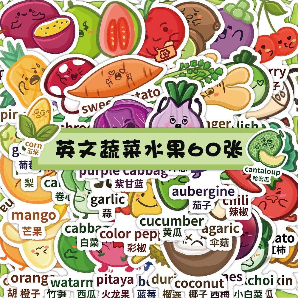 

1set Cartoon Fruit and Vegetable Decorative Stickers Kindergarten English Puzzle Learning Toy Stickers