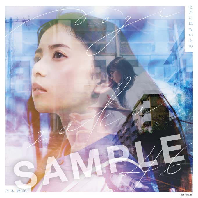 [Amazon.co.jp Exclusive] Something Not Here (Type-A) (Double-sided Mega Jacket)