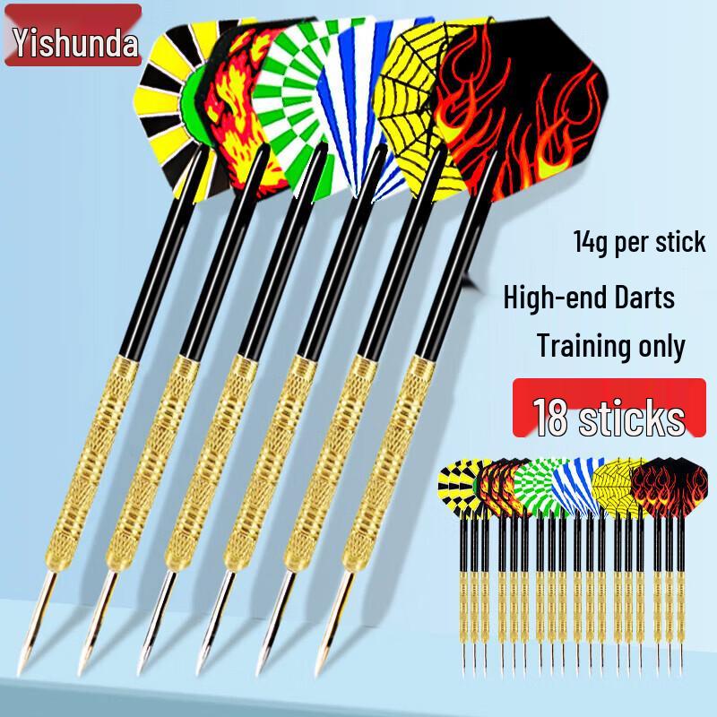 YiShunDa Darts & Dartboards Collection