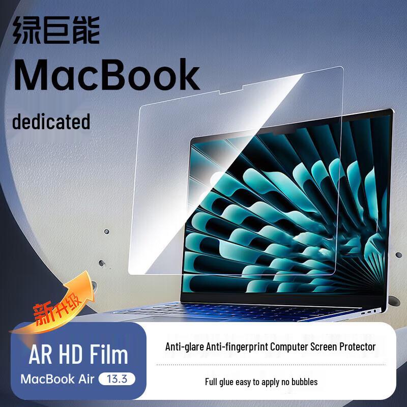 Llano AR HD Anti-Reflective Screen Protector for MacBook Air/Pro 13.3