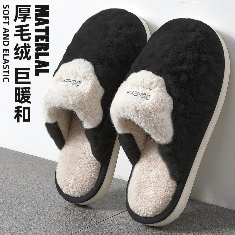 Deodorant cotton slippers autumn and winter new indoor home warmth plush non-slip cotton drag winter