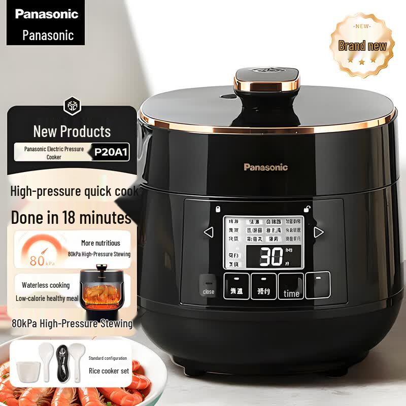 Panasonic 2L Electric Pressure Cooker Multi-Cooker NF-P20A1-K
