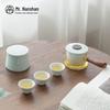 Nanshan Portable Ceramic Kung Fu Tea Set