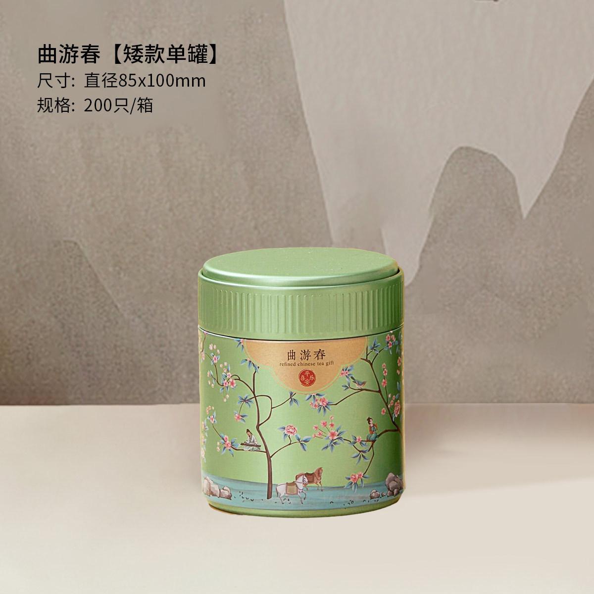 

Элегантный металлический чайный контейнер Caddys, удобный контейнер с крышкой, прочная жестяная китайская коробка для хранения закусок