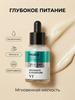 VT Cosmetics Serum for skin care Anti-aging care, 30.1 ml
