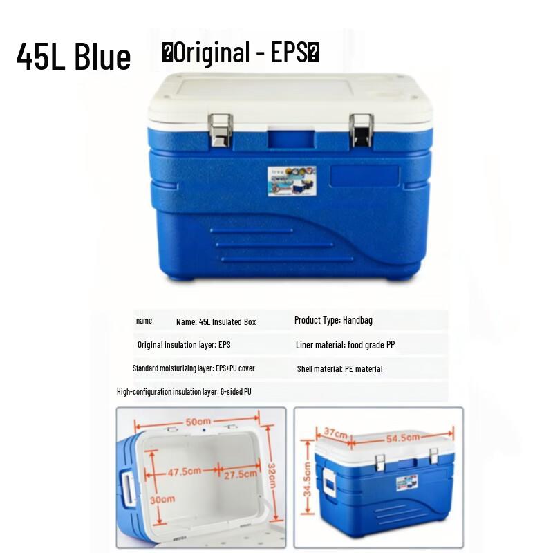 Baichengdao 45L Dual-Use Food Cooler & Insulated Delivery Box