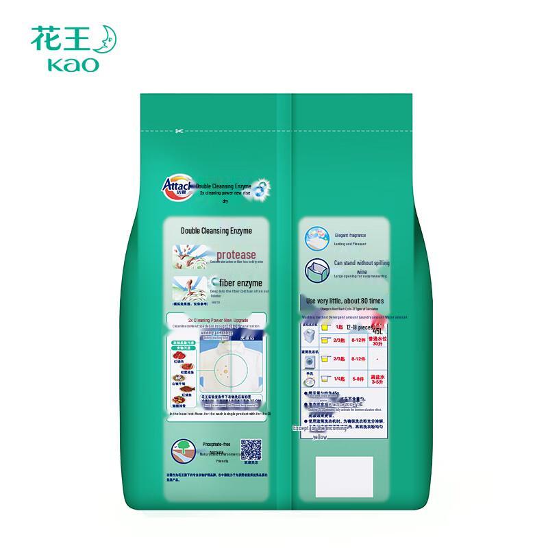 Attack Laundry Powder