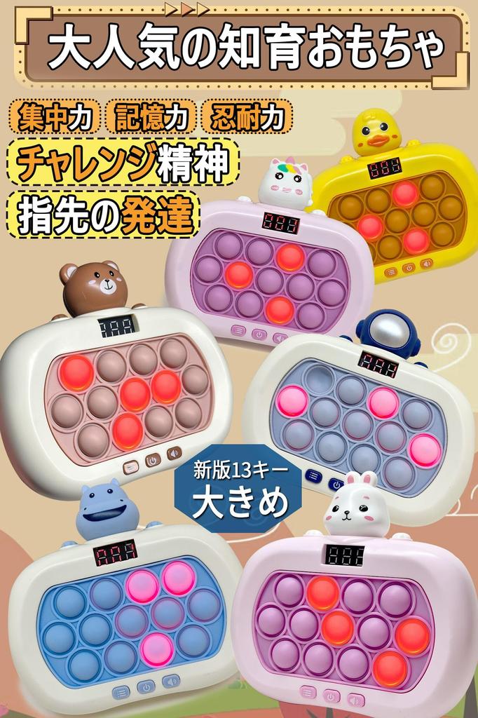 TENGEE with 13 New Keys and a Educational Toy for Boys and Birthday Gift for Ages and Popular Elementary School 6 Japanese Instructions Stress Relief