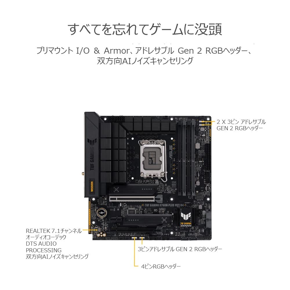 ASUS TUF GAMING WIFI D4 Intel and 12th Generation CPU LGA1700 DDR4 Authorized Japanese Distributor B760M-PLUS Motherboard, 14th, 13th, Compatible,