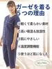 Gifts of Brilliance Gauze Short Sleeve Cotton Pajamas for Christmas Women's (2XL, Blue) PJ_2803