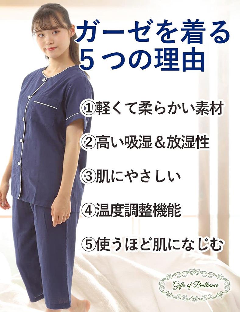 Gifts of Brilliance Gauze Short Sleeve Cotton Pajamas for Christmas Women's (2XL, Blue) PJ_2803