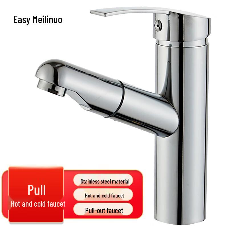 EasyMelino LSL7025 304 Stainless Steel Pull-Out Bathroom Basin Faucet