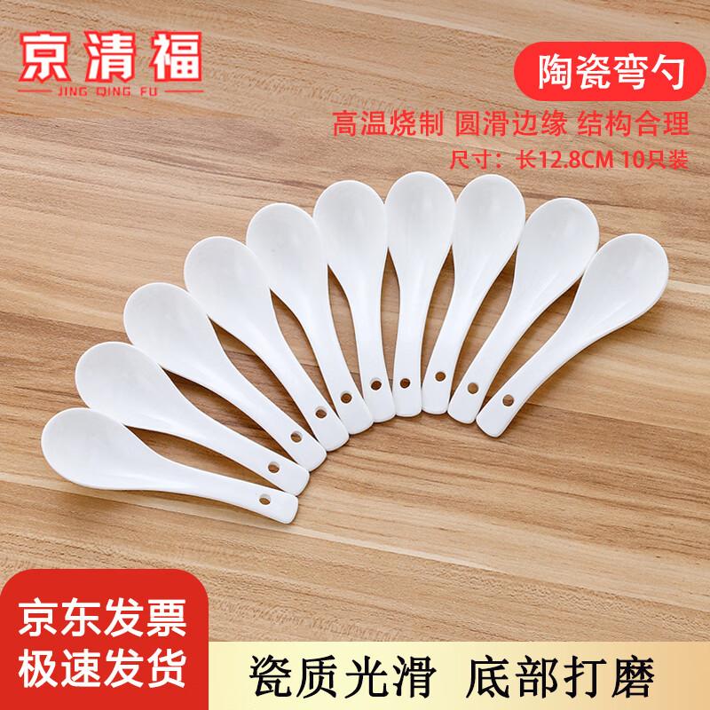 Jingqingfu Ceramic Double Boiler Stew Pot