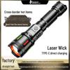 Portable Long-Range LED Laser Flashlight with Digital Display and Emergency Charging for Outdoor Patrol and Flood Control