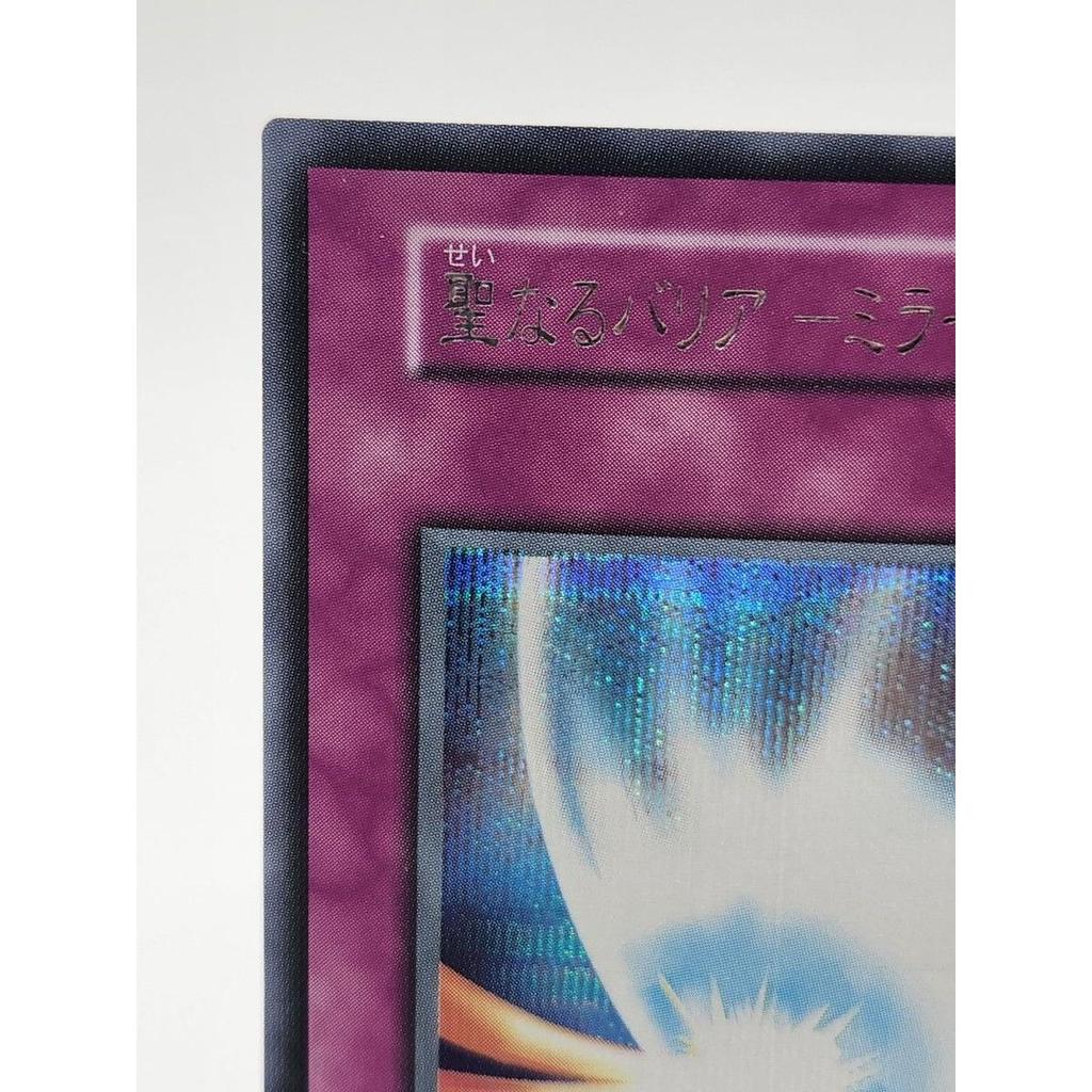 Used [Good Condition] Yu-Gi-Oh! Sacred Barrier - Mirror Force Early Secret
