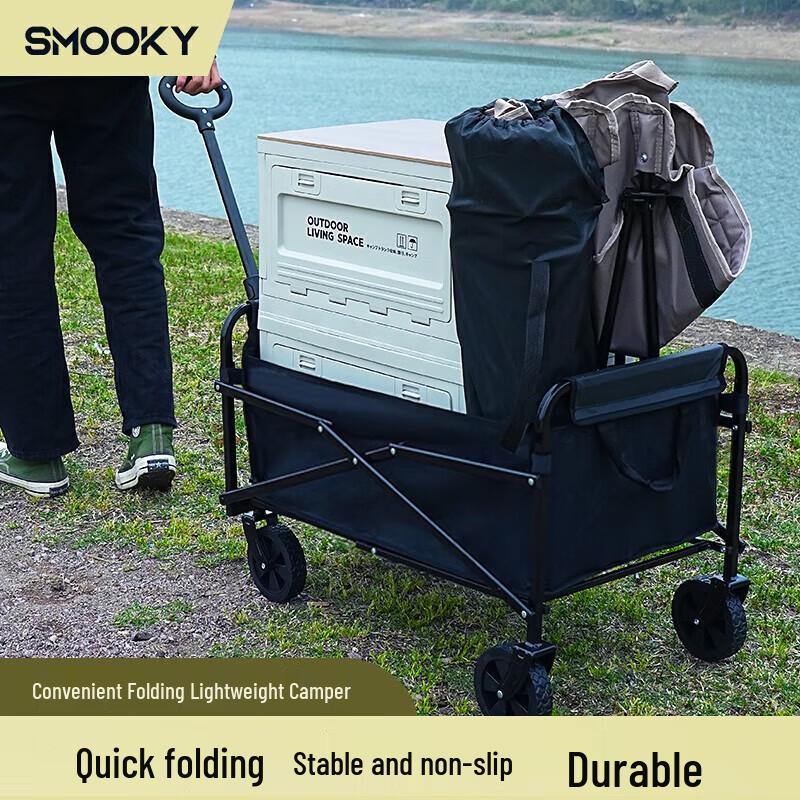 SMOOKY Outdoor Folding Utility Cart