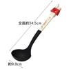 Skater Nylon Ladle Snoopy KWO1-A