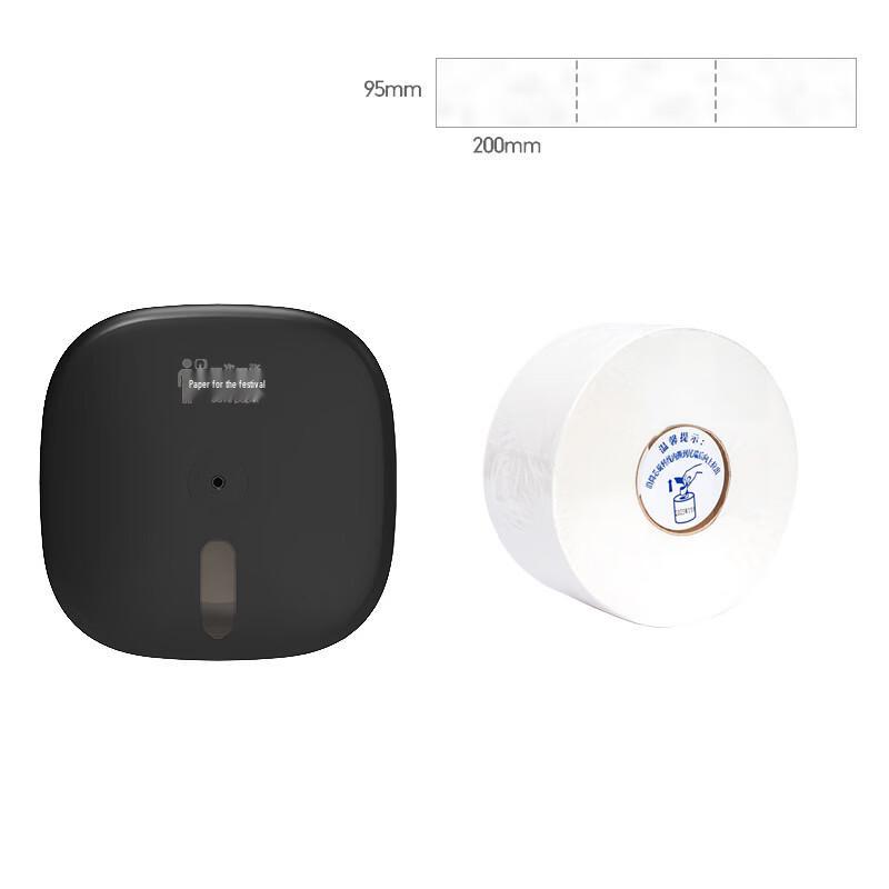 

Hotel Commercial Wall-Mounted Frosted Black Center-Pull Tissue Dispenser