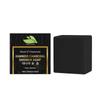 Deep Cleansing Bamboo Charcoal Soap with Olive & Coconut Oil  Moisturizing, Rich Lather, Natural Ingredients for Bright, Rejuvenated Skin  100g