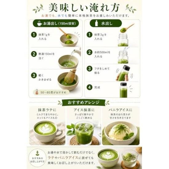 Kyoto-produced Uji Matcha 20g Made Exclusively from High-quality First Flush Tea (during Cultivation Period) Grown Without Chemical Fertilizers