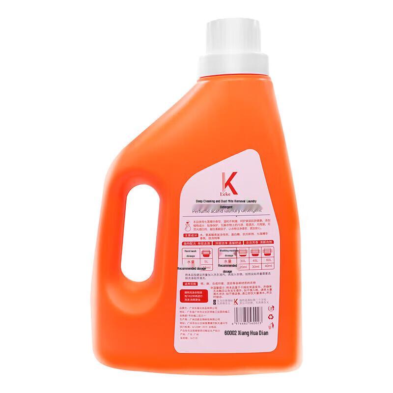 LK Dazzling Color Protect Fragrance Laundry Detergent