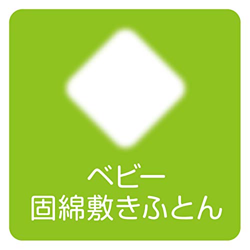 Nishikawa Baby Futon, Regular Type, 1513-07022