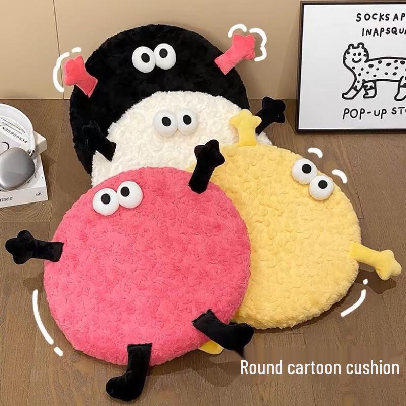 Zhangjuntu Dopamine Memory Foam Office Seat Cushion