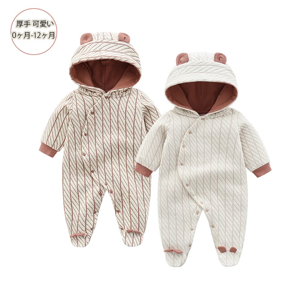 Baby Coverall Romper with Light Perfect for Boys and Baby Shower Gift Hood, Autumn/Winter Style, Footed, Blue, 66cm, 3-6 Months, Girls,