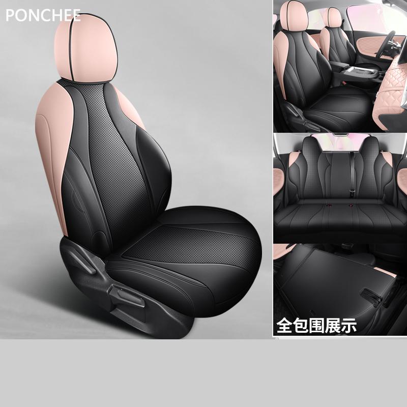 For Dongfeng Nammi 01 Nammi Box 2024-2026 Seat Cover Fully Enclosed Car Seat Cover All Seasons Automobile Modification Supplies